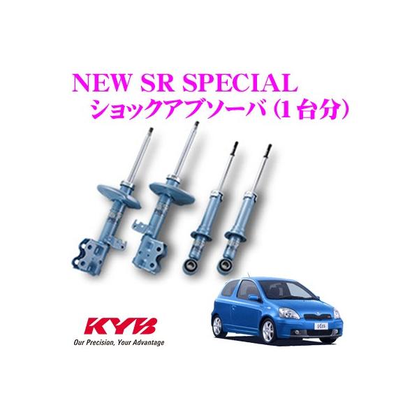 KYB Jo g^ Bbc (10n)p NEW SR SPECIAL VbNAu\[o[ 1䕪Zbg