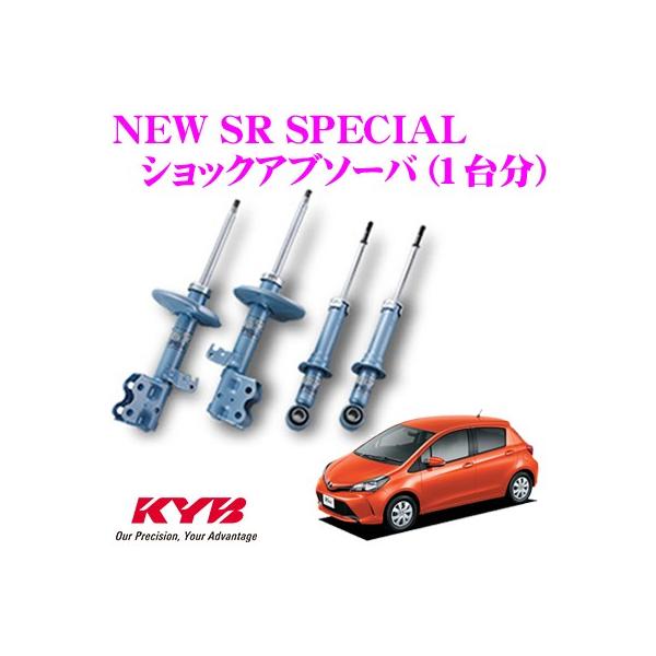 KYB Jo g^ Bbc (130n)p NEW SR SPECIAL VbNAu\[o[ 1䕪Zbg