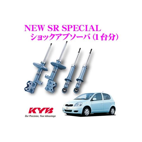KYB Jo g^ Bbc (10n)p NEW SR SPECIAL VbNAu\[o[ 1䕪Zbg