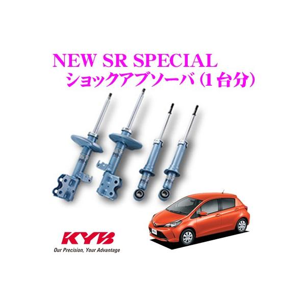 KYB Jo g^ Bbc (130n)p NEW SR SPECIAL VbNAu\[o[ 1䕪Zbg