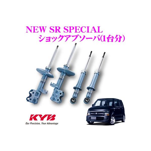 creer-net_newsr-wagonr-5 creer-net_newsr-wagonr-5