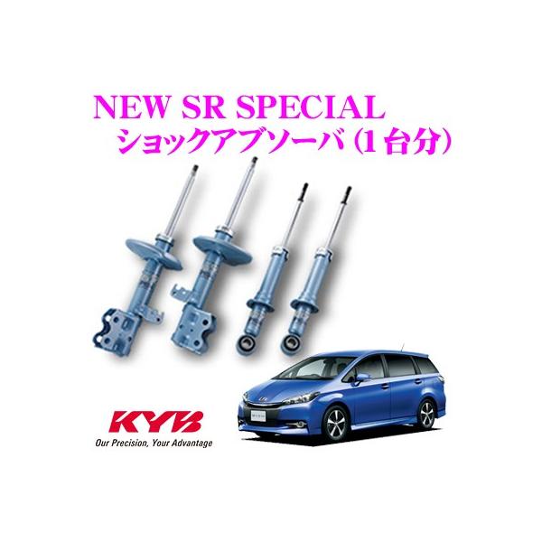 ウィッシュ20系 kyb 車用サスペンション」の人気商品一覧 | 安い商品を