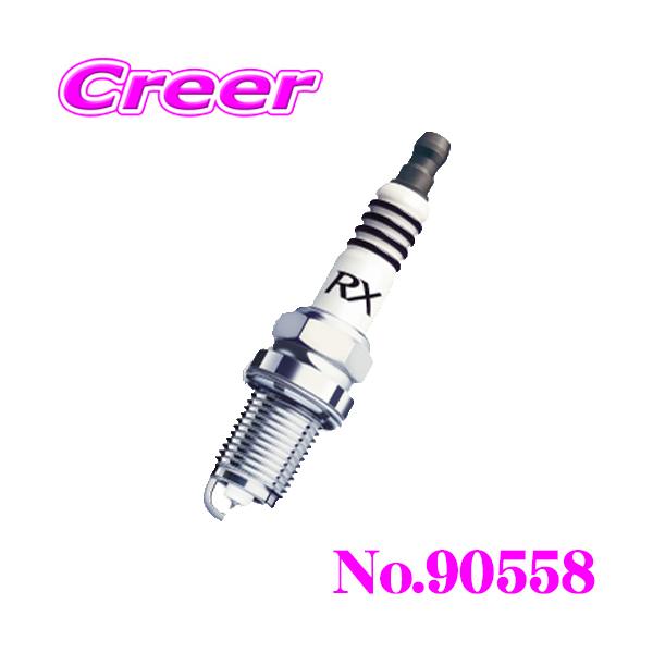 NGK プレミアムRXプラグ DCPR6ERX-11P 90558 スパークプラグ 1本入
