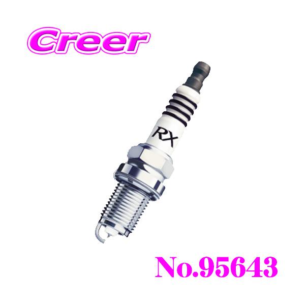 NGK プレミアムRXプラグ BKR5ERX-P 95643 スパークプラグ 1本入 電子