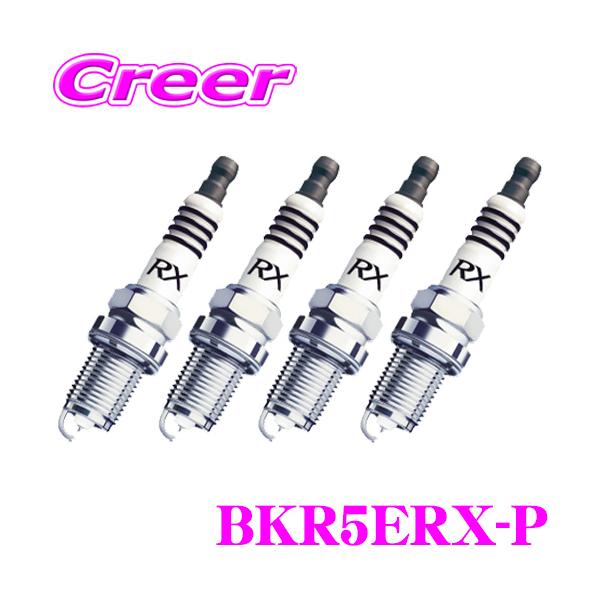 NGK プレミアムRXプラグ BKR5ERX-P 95643 スパークプラグ 4本セット