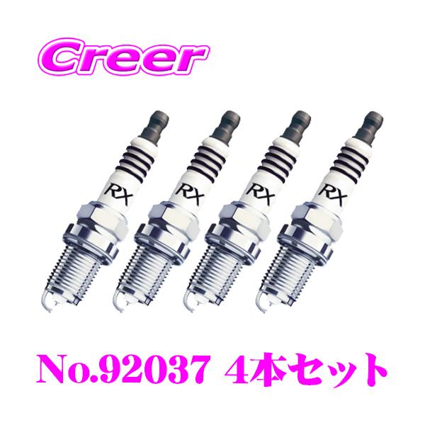 NGK プレミアムRXプラグ LKAR6ARX-P 92037 車両 1台分 4本セット 代表