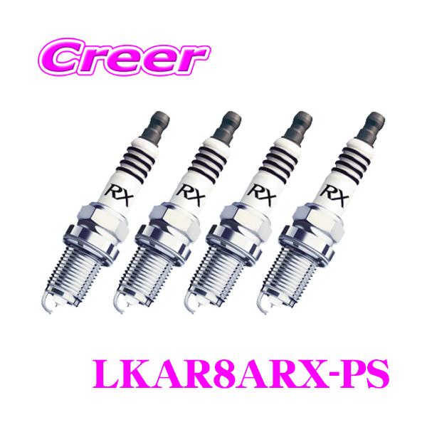 NGK プレミアムRXプラグ LKAR8ARX-PS 94207 スパークプラグ 4本セット