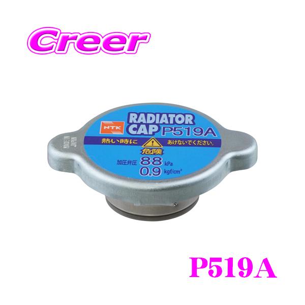 creer-net_ngk-p519a