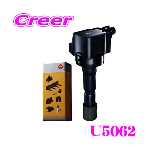 新品未使用　NGK イグニッションコイル U5386 U5280 U5157 NGK U5280 日本特殊陶業 イグニッションコイル ストックNo.48916