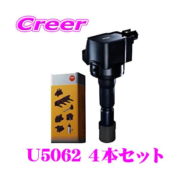 NGK イグニッションコイル U5062 4本セット インプレッサ