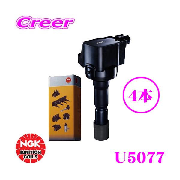 creer-net_ngk-u5077-4set