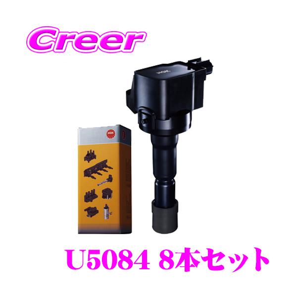 creer-net_ngk-u5084-8set