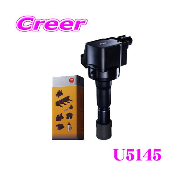 NGK イグニッションコイル　U5145 プリウス等 NGK イグニッションコイル U5145 【49496】1本入り 主な対象純正部品