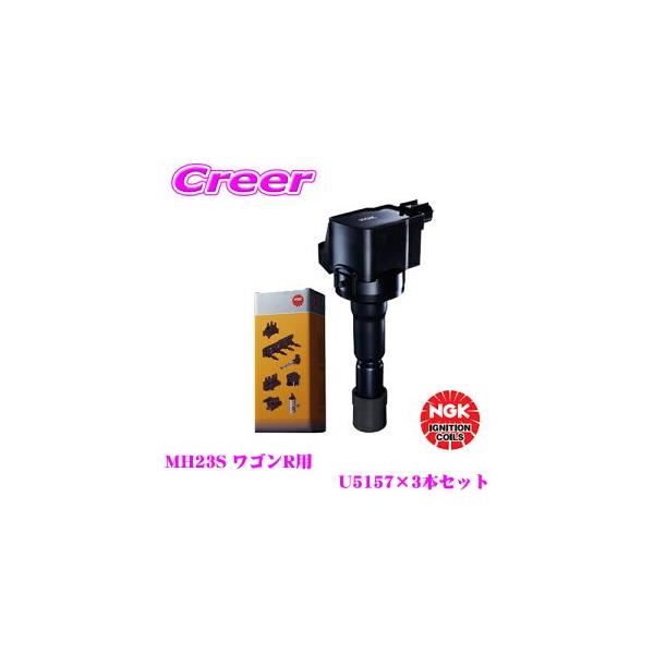 NGK COjbVRC U5157 3{Zbg XYL MH23S SRK iԍF33400-76G21/33400-85K10y48525z
