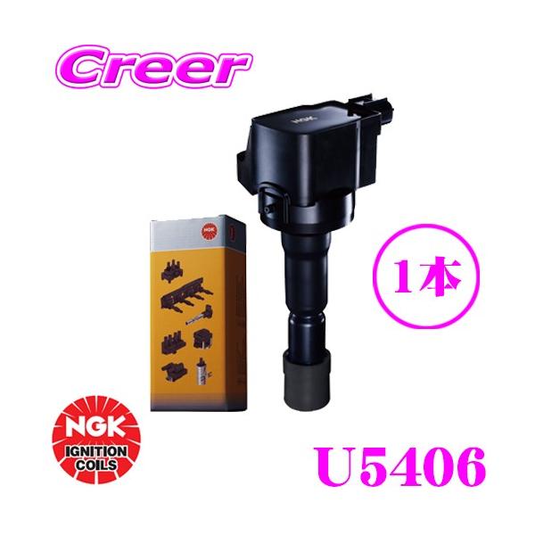 NGK COjbVRC U5406 y49189z1{ ȑΏۏiԍF30520-5R0-013