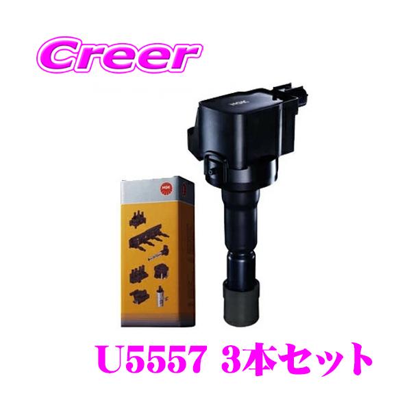 creer-net_ngk-u5557-3set