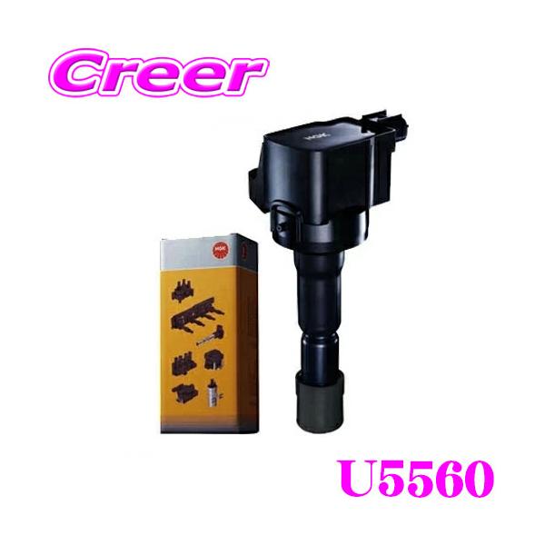 NGK 【在庫あり即納!!】NGK イグニッションコイル U5560 No NGK 【在庫あり即納!!】NGK イグニッションコイル U5560 No