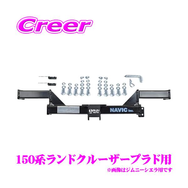 ナヴィック NAVIC オリジナル 150系 プラド用 カーゴキャリア専用