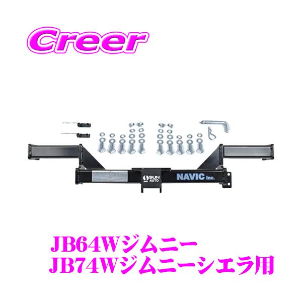 ナヴィック NAVIC オリジナル ジムニー ジムニーシエラ用 カーゴ