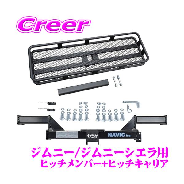 creer-net_nh801030-set