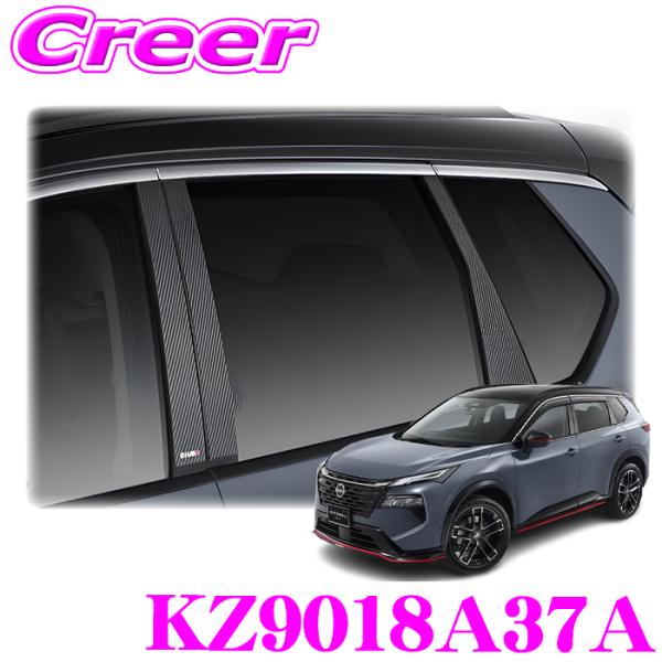 creer-net_nismo-kz9018a37a