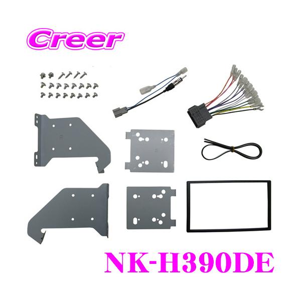 I[fBItLbg NK-H390DE z_ t[h/t[hXpCN(GB3/GB4) KJ-H39DE/NKK-H75DKi