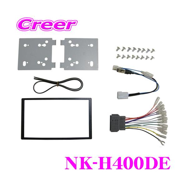 2DINI[fBI/irtLbg NK-H400DE yVrbN/WFCh/F[/CR-Z/IfbZC(RB3/RB4)/CTCgz