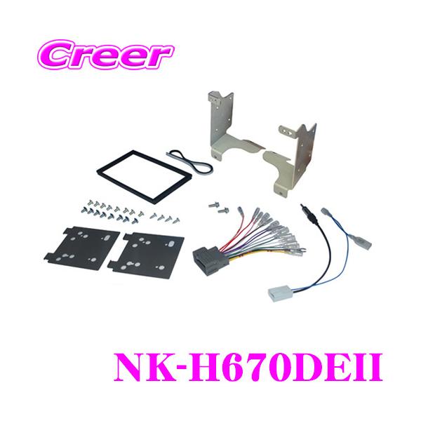 creer-net_nk-h670de