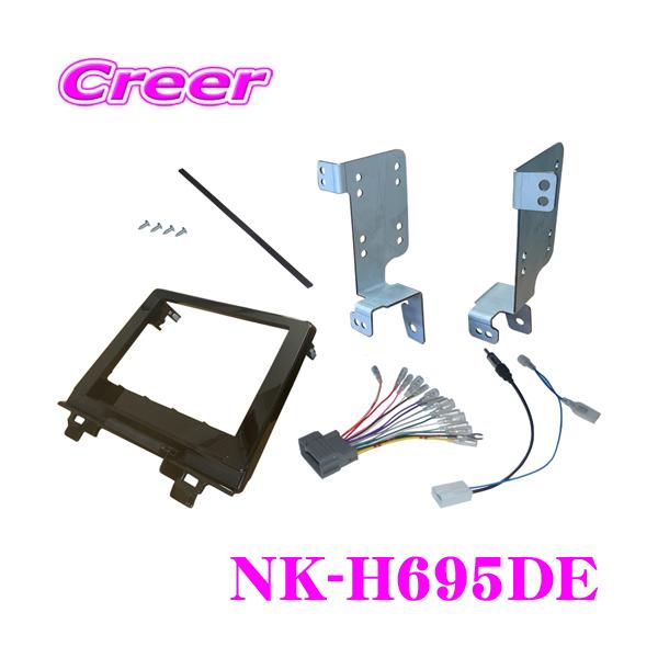 creer-net_nk-h695de