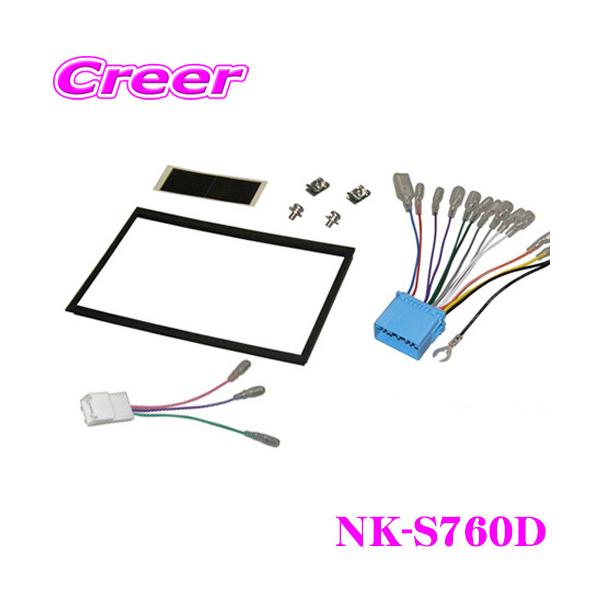 y݌ɏZ[z 2DINI[fBI/irtLbg NK-S760D 2DINI[fBI/irtLbg