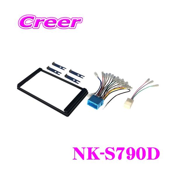 I[fBItLbg NK-S790D I[fBI/irtLbg XYL2DINėp NXr[/Xy[VA/\I/SR K