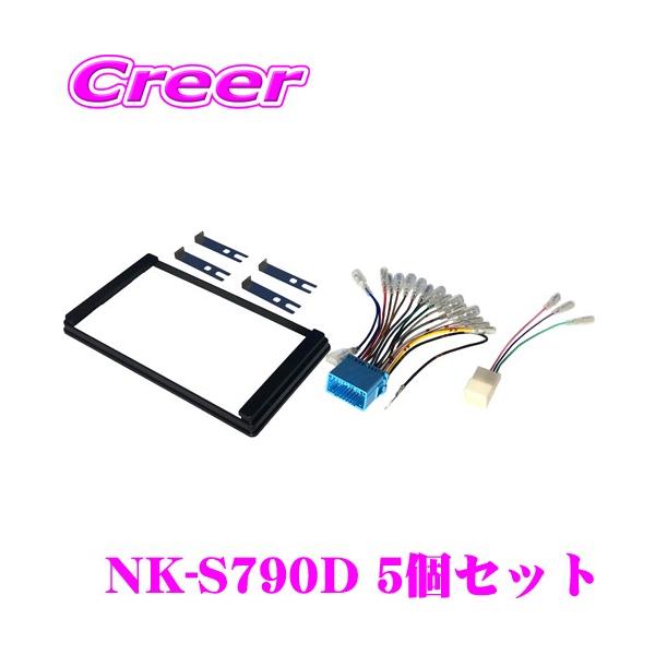 I[fBItLbg NK-S790D 5Zbg I[fBI/irtLbg XYL2DINėp NXr[/Xy[VA/\I/SR K