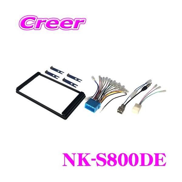 I[fBItLbg NK-S800DE I[fBI/irtLbg XYL2DINėp COjX/XCtg/o[m/Wj[ K