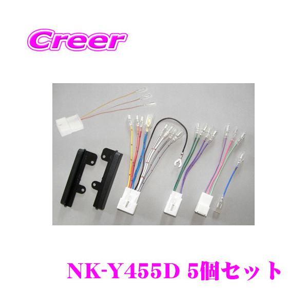 I[fBItLbg NK-Y455D 5Zbg yg^Ch2DINėp/ԑMpRlN^[tz