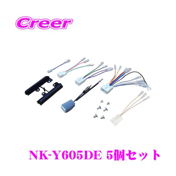 I[fBItLbg NK-Y605DE 5Zbg yg^Ch2DINėp/ԑMpRlN^[tz