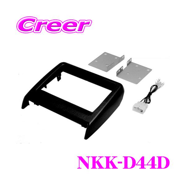 Di:NAVI カーナビ5インチ　2023 取り付けステー未使用 Di:NAVI カーナビ5インチ 2023 取り付けステー未使用