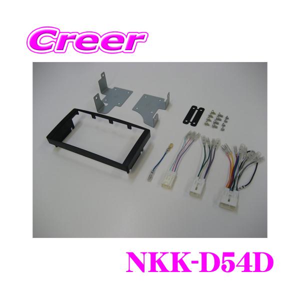 creer-net_nkk-d54d