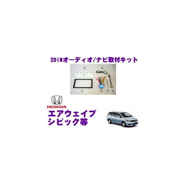 カーオーディオ接続キット 配線 Nittoの人気商品・通販・価格比較 - 価格.com カーオーディオ接続キット 配線 Nittoの人気商品・通販・価格比較 - 価格.com