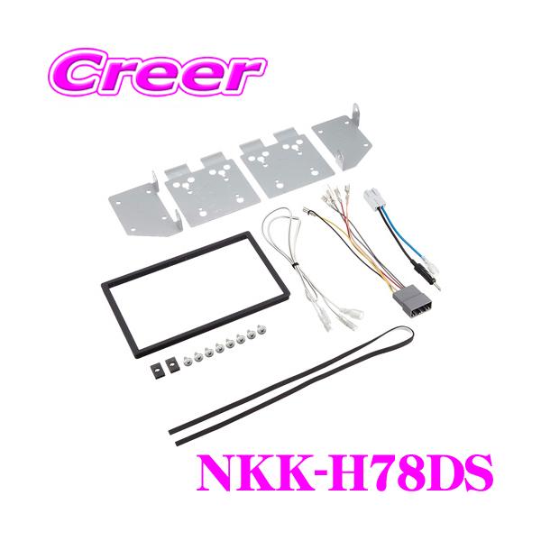 creer-net_nkk-h78ds
