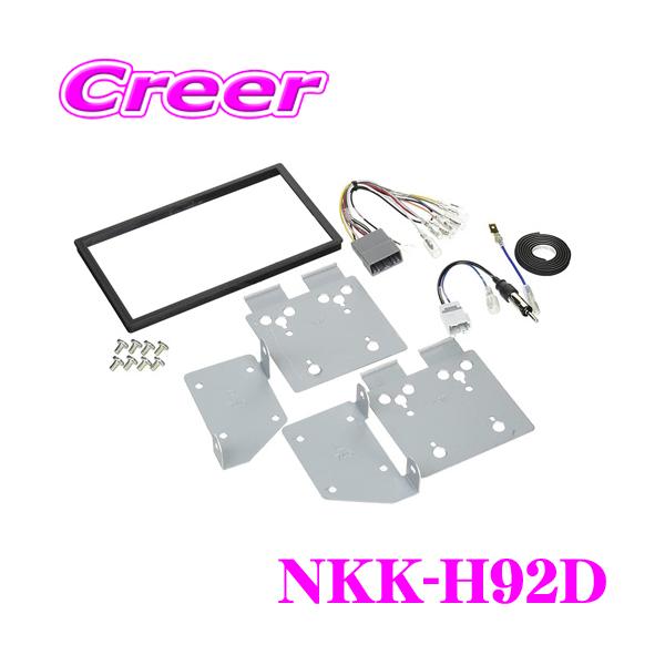 NITTO 日東工業 NKK-H92D ホンダ HA8/HA9 アクティトラック用