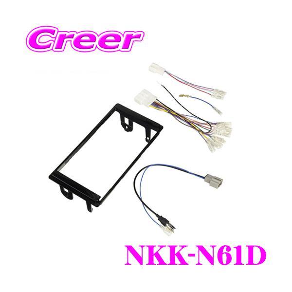 NITTO 【在庫あり即納!!】NITTO 日東工業 NKK-N61D オーディオ