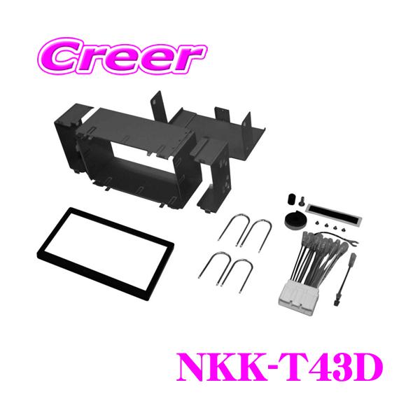 creer-net_nkk-t43d