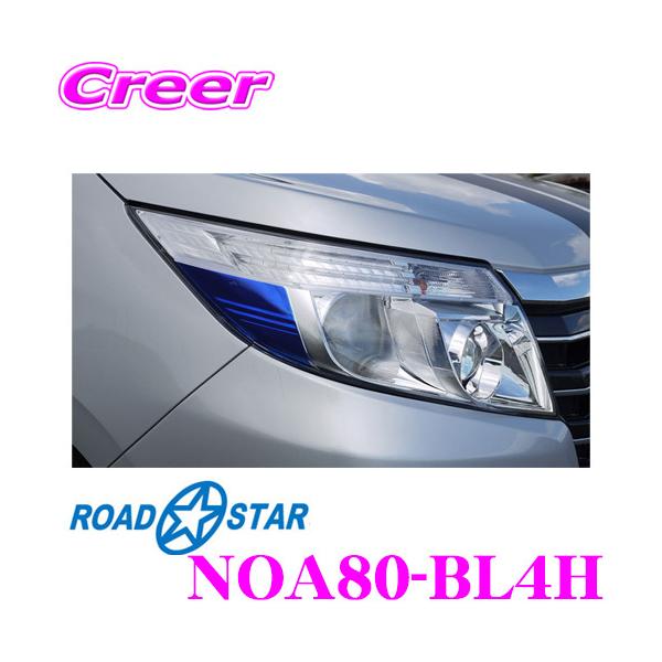 ROADSTAR NOA80-BL4H g^ mA 80np ACCtBiu[j