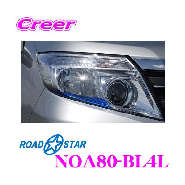 ROADSTAR NOA80-BL4L g^ mA 80np ACCtBiu[j