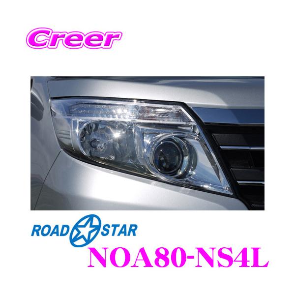 ROADSTAR NOA80-NS4L g^ mA 80np ACCtBi~bhiCgX[Nj