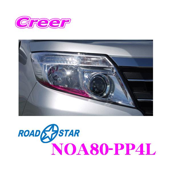 ROADSTAR NOA80-PP4L g^ mA 80np ACCtBip[vsNj