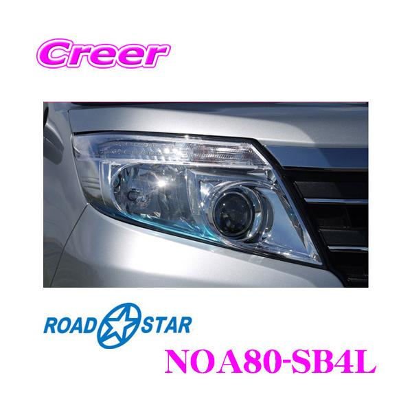 ROADSTAR NOA80-SB4L g^ mA 80np ACCtBiXJCu[j