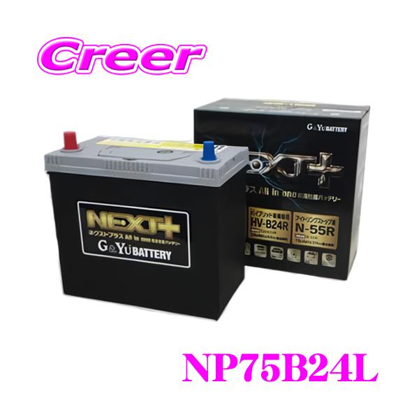 creer-net_np75b24l