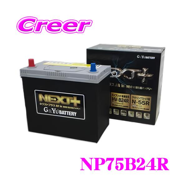 creer-net_np75b24r