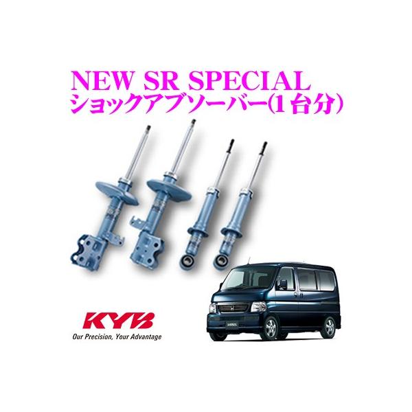 バモス専用 楽天市場】【左右セット】フロント スタビライザーリンク ホンダ